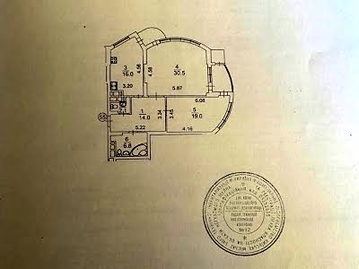 квартира по адресу Генерала Шаповала ул. (Механизаторов), 2а