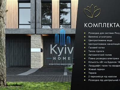 дом по адресу Якуніна
