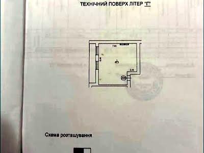 квартира по адресу Конча-Заспинская ул. (Матыкина генерала), 12