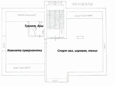 будинок за адресою Київ, Сирецька вул., 96 б