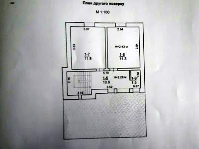 будинок за адресою Хом'янська