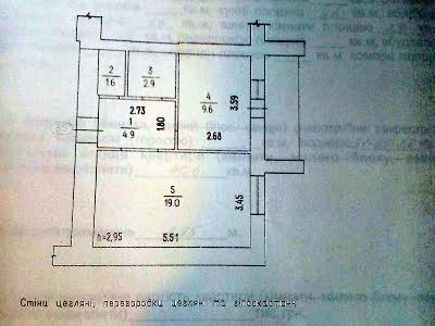 квартира по адресу Бидгощська, 38/1