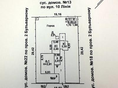 будинок за адресою Миколаїв, Бульварний 2-й пров., 20