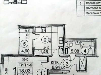 квартира по адресу Николая Закревского ул., 101-Б