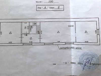 комерційна за адресою Калуська, 64е