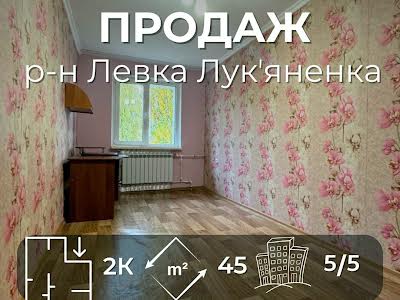 квартира за адресою Рокоссовського вул., 180