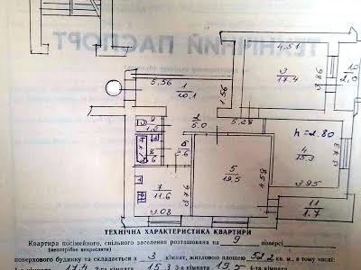 квартира за адресою Олега Ольжича вул., 15