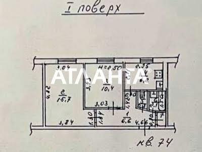 квартира по адресу Балковская ул., 32