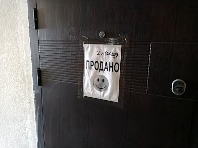 квартира по адресу Проспект Лісогірський, 26а