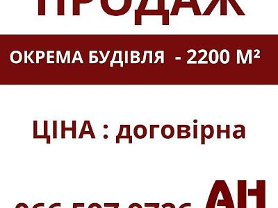 комерційна за адресою Новомиколаївська вул., 1