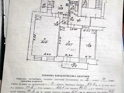 квартира по адресу Львов, Степана Бандери, 22