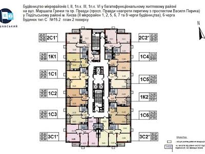 квартира по адресу Правды просп., 45