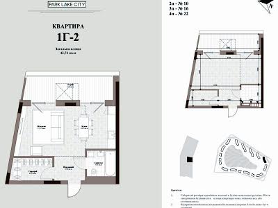 квартира по адресу с. Подгорцы, Паркова, 19