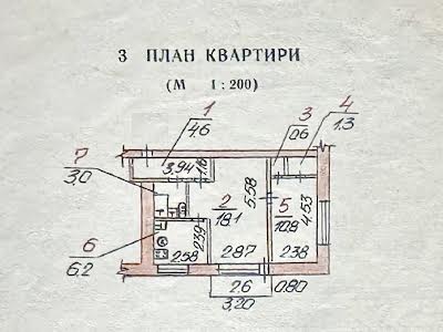 квартира за адресою Шосейна вул. (Фрунзе), 1