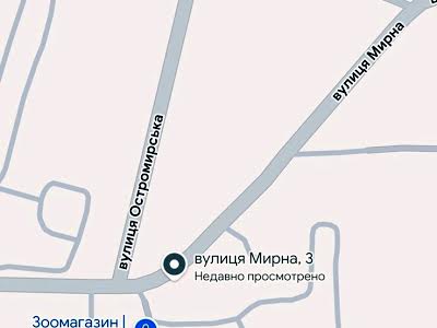 квартира за адресою Мирна вул., 3-A