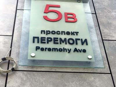 квартира по адресу Берестейский просп. (Победы), 5в