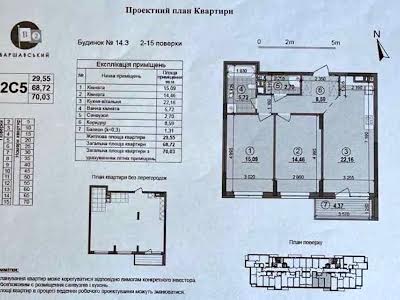 квартира за адресою Київ, Олександра Олеся вул., 2Б