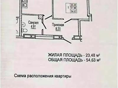 квартира по адресу Клочковская ул., 117