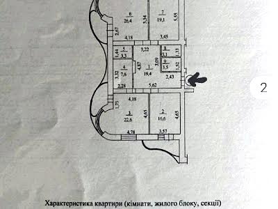 квартира за адресою Французький бульв., 29а