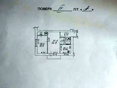 квартира за адресою Павла Вірського бульв. (Саратовська), 10а