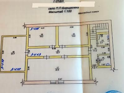 коммерческая по адресу Школьная ул., 13а