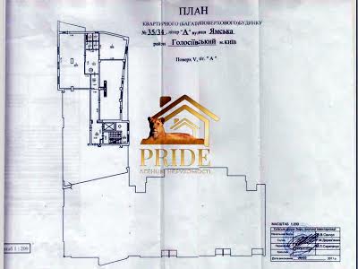 коммерческая по адресу Ямская ул., 35/34