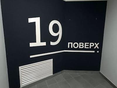 квартира за адресою Дніпровська наб., 15к