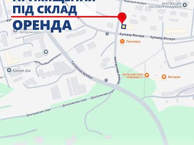 комерційна за адресою Вінтера бульв., 50