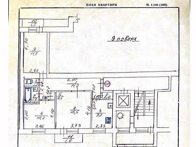 квартира по адресу Стрийская ул., 101