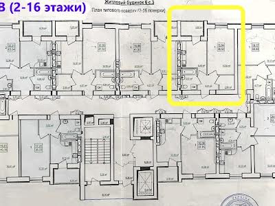 квартира за адресою Шевченка вул., 327