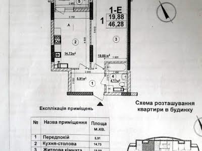 квартира по адресу Харьковское шоссе, 188