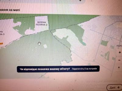 ділянка за адресою 
