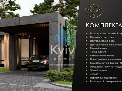 дом по адресу Якуніна