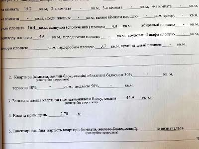 квартира по адресу Потавська, 31