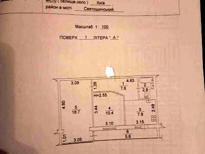 квартира по адресу Кулибина ул., 6