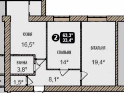 квартира за адресою Озерна вул., 14/1