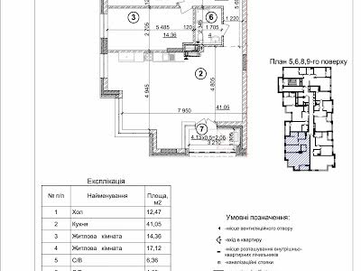 квартира по адресу Берестейский просп. (Победы), 42а