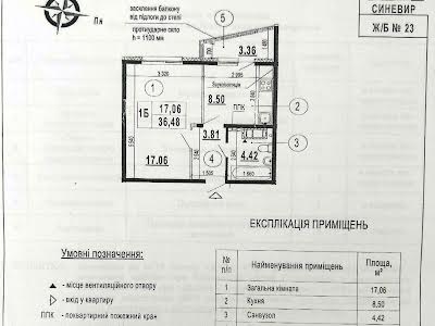 квартира за адресою Бориса Гмирі вул., 23