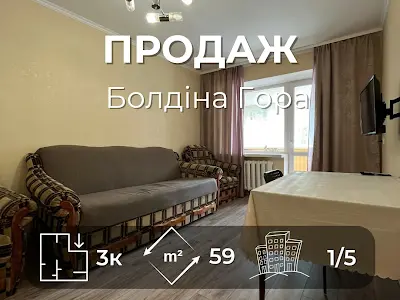квартира за адресою Олександра Довженка вул. (Толстого), 102
