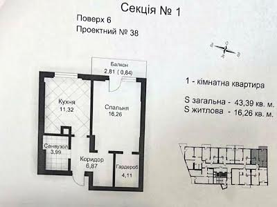 квартира за адресою Залізнична вул., 7