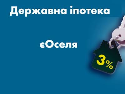 квартира по адресу Одесское шоссе, 18