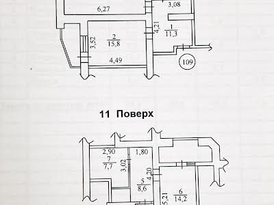 квартира по адресу Виктора Йовы ул., 1