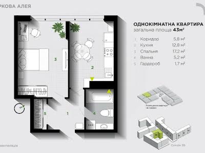 квартира за адресою Івано-Франківськ, Героїв Миколаєва, 129а