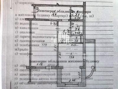 квартира по адресу Машиностроителей ул., 15Б