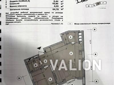 квартира по адресу Никольско-Слободская ул., 11