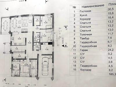 дом по адресу Ирпень, Гоголя ул., 25