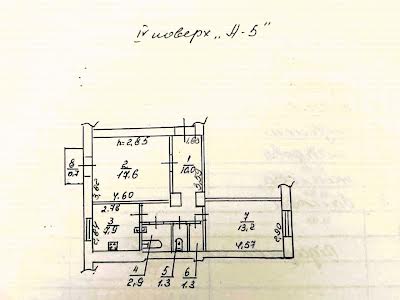 квартира по адресу Дмитрия Яворницкого просп. (Карла Маркса), 117