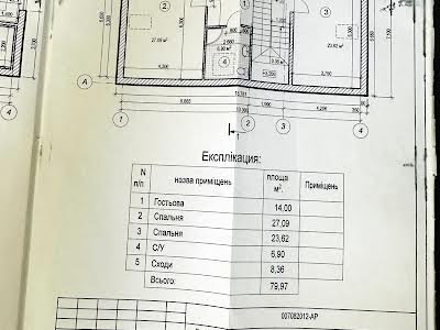 будинок за адресою с. Ясногородка, Богушівска