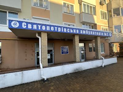 квартира за адресою Соборна вул., 105в