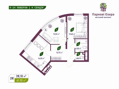 квартира за адресою Воскресенська вул., 2-В